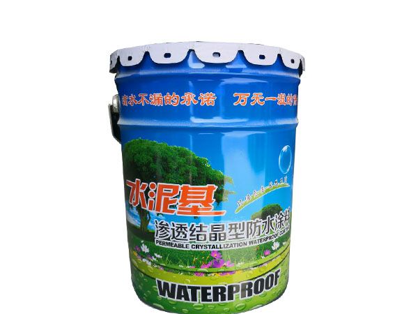 水泥基滲透結(jié)晶型防水涂料